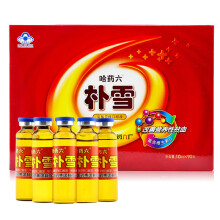 哈药六牌朴雪乳酸亚铁补血口服液10ml 90支2盒