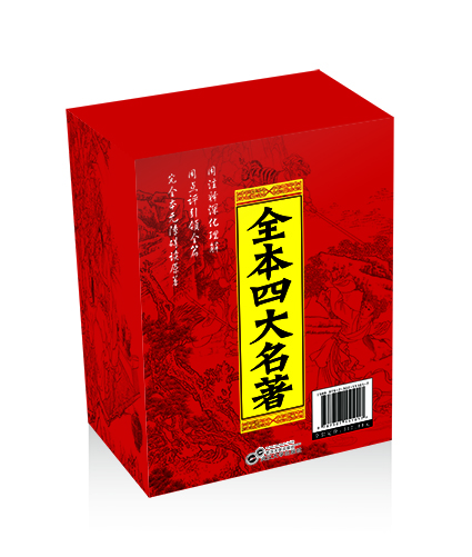 书籍图片