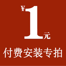 【京东佐慕家具旗舰店1元安装费链接和木客鸟法人代表灯具诸暨斯宅图片