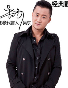 香港MSEK2013春装新款 男士<em>韩版修身</em> 风衣外