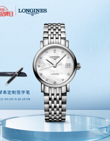 浪琴（LONGINES）瑞士手表 博雅系列 机械钢带女表 L43094876