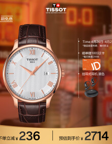 天梭（TISSOT）瑞士手表 俊雅系列腕表 皮带石英男表 T063.610.36.038.00