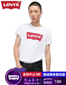 Levi's李维斯男士白色圆领经典LOGO印花短袖T恤17783-0197Levis 白色 M