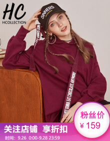 HCollection2019女装秋装新品欧美宽松显瘦个性时尚印花连帽套头潮卫衣HU84072豐 酒红色 S