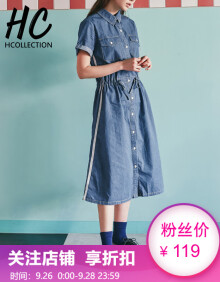 HCollection2019女装夏装新品欧美抽绳长款纯色收腰时尚牛仔短袖连衣裙HU82045劦 蓝色 S