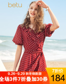 betu百图波点雪纺连衣裙夏女2019新款中长款超仙V领短袖收腰荷叶边裙1904T74 红色 XS