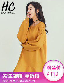 HCollection2019女装秋装新品欧美宽松显瘦荷叶边chic针织卫衣连衣裙HU83010劦 黄色 M