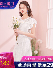 阿依莲2019夏装新款正品时尚简约雪纺休闲不对称下摆中长款吊带裙 本白 L