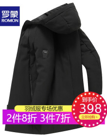 罗蒙（ROMON）羽绒服男中长款2019冬季休闲修身外套中青年商务男士连帽保暖上衣 黑色 175