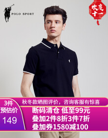 polo sport 短袖T恤男装POLO衫 夏季欧美新品男士半袖保罗衫 时尚纯棉短袖翻领 黑色 M