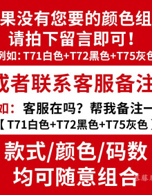 【99元四件装，可选长袖】短袖T恤男.2019新款韩版圆领潮流修身夏装半袖五分袖T恤打底衫青年男装 随机搭配 2XL