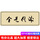 诚信是金【900*400*3】