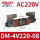 DM-4V220-08 AC220V