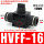 HVFF-16 黑色款