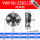YWF4D-250S/380V 吸风款