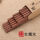 红檀木筷子(10双装)