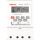 时控开关AC220V