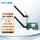 【WiFi6升级】AX3000