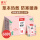 【发热12小时】艾草增强暖贴60片