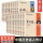中国人物传记（19册）