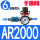 AR2000HSV-08 PC6-02