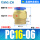 PC16-06(50个整袋装)