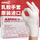 【热卖爆款】乳胶手套 100只/盒
