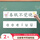 15*90cm 白板笔软磁贴(2条)-白