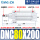 DNC80200PPVA