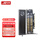 PCIe 4.0【飓风加长版】