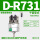 磁性开关D-R731