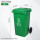 100升分类桶+盖+轮子(绿色) 厨余垃圾