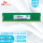 DDR5 16G 5600台式机内存