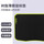 GTR酷睿黑350*240*2.5mm
