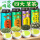 　【经典组合】　　四大绿茶400g