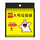 【特大·卷装·点断】60*80