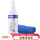 白板清洁剂/100ML+清洁布