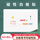 60*80cm 白板笔软磁贴(1张)-白