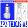 ZP2-TB10JS-A5 外牙