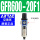 单联件 GFR600-20-F1 6分螺纹