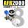 AFR-2000 带PC8-02两只