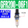单联件 GFR200-06-F1 1分螺纹