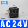 单线圈AC24V/5.5VA/不含接线端子