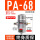 自动排水 PA-68 配齐8-04 接头