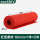 10mm【1米*5米】 红色条纹 (耐电压35KV