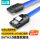 SATA3.0【直对直】奢华蓝 0.5米