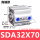SDA32-70高端款