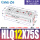 HLQ12-75S