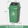 60升绿色正方形带盖（投放标）赠一卷垃圾袋