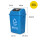 蓝色40升(带盖)分类标 可回收物
